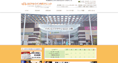 Desktop Screenshot of odayaka-life.com